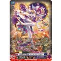 異界の大奇術 フェアフィールド DZ-BT15/SR08