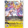 エンジェウーモン EX3-034