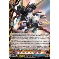 アーマナイト・ケルベロス “A” DZ-TB03/002
