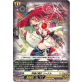林檎の魔女 シードル D-BT08/084