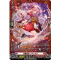 月華忍鬼 リヴェサル (DZ-BT16/FR08)