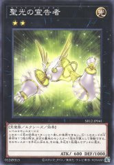 聖光の宣告者 SR12-JP041