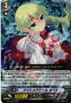 ナイトメアドール ありす BT03/003