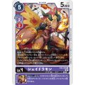 シェイドラモン EX3-058