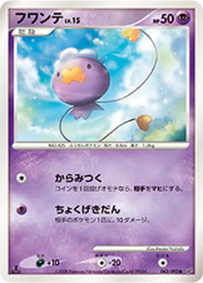 PK-DP6-043 フワンテLV.15 ●