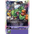 オーガモン BT6-072