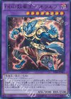 ＤＤＤ剋竜王ベオウルフ SD30-JP041