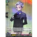 源清麿 祝装 DZ-TB02/032