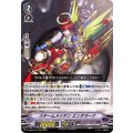 スチームメイデン エンタラーナ D-VS06/057