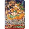 ■優艶の花乙姫 サンドリーヌ V-SS07/S25