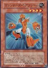 マシンナーズ・ギアフレーム [SD18-JP002]