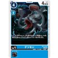 ゲソモン BT14-022