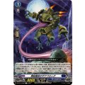 青蛙奮起のギアフロッグ DZ-BT11/082