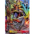 アマテラスモン EX12-047