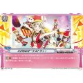 えがおのオーケストラっ！ V-TB01/060