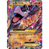 MプテラEX【183/XY-P】