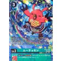 【パラレル】BT24-044 ムーチョモン U