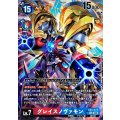 【パラレル】グレイスノヴァモン EX5-073