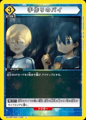 UA15BT/SAO-1-032 手作りのパイ U
