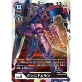 クレニアムモン BT3-075