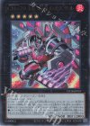 ＣＮｏ.７９ ＢＫ 将星のカエサル [DP28-JP035]