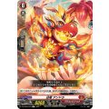 幼竜 アンドラ DZ-BT02/075