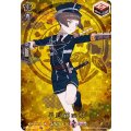 平野藤四郎 D-TB01/TRR11
