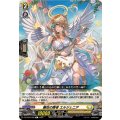 麗弦の奏者 エルジェニア DZ-BT02/098