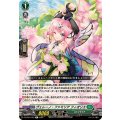 ヴェレーノ・ファミリア フィオリエ DZ-BT01/067