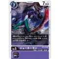ジョーカーモン BT5-078