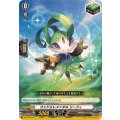 ウッドエレメンタル リーフィ DZ-BT13/154