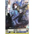 操船海賊 パオロ V-EB02/052