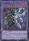 Ｃ・ＨＥＲＯ カオス TTP1-JP042