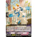 随喜竜 プリストロ DZ-LBT01/025