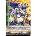ナノマシン忍者 白夜 DZ-TB01/038