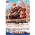 スペロドとシヴィルト、在りし日の姿 DZ-BT09/045