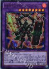 VJMP-JP127 UR DDD烈火大王エグゼクティブ・テムジン