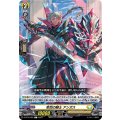 苛烈の騎士 アンガス D-BT12/084
