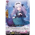 涼凪の歌姫 クリスティーヌ D-LBT01/049