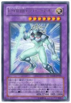 【キズ格安】第5期/3弾/STON-JP036UR Ｅ・ＨＥＲＯグロー・ネオス【ウルトラレア】