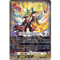 灼熱の獅子 ブロンドエイゼル D-BT11/011