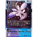 ルナモン BT22-069