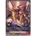 D-BT05/SP01 ドラゴニック・オーバーロード・ジ・エンド SP