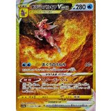 PK-S12a-259 オリジンパルキアVSTAR UR