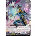 銀河英勇 ランパート・アスピダ D-BT06/029