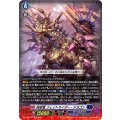 時空竜 フェイトライダー・ドラゴン D-SS03/018