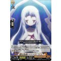 絶対なる法の裁き アイアンメイデン・ジャンヌ D-TB04/049