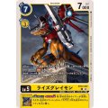 ライズグレイモン BT17-037