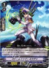 ■スチームライダー エウゲン V-PR/0038