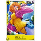 ステューシー ST29-006